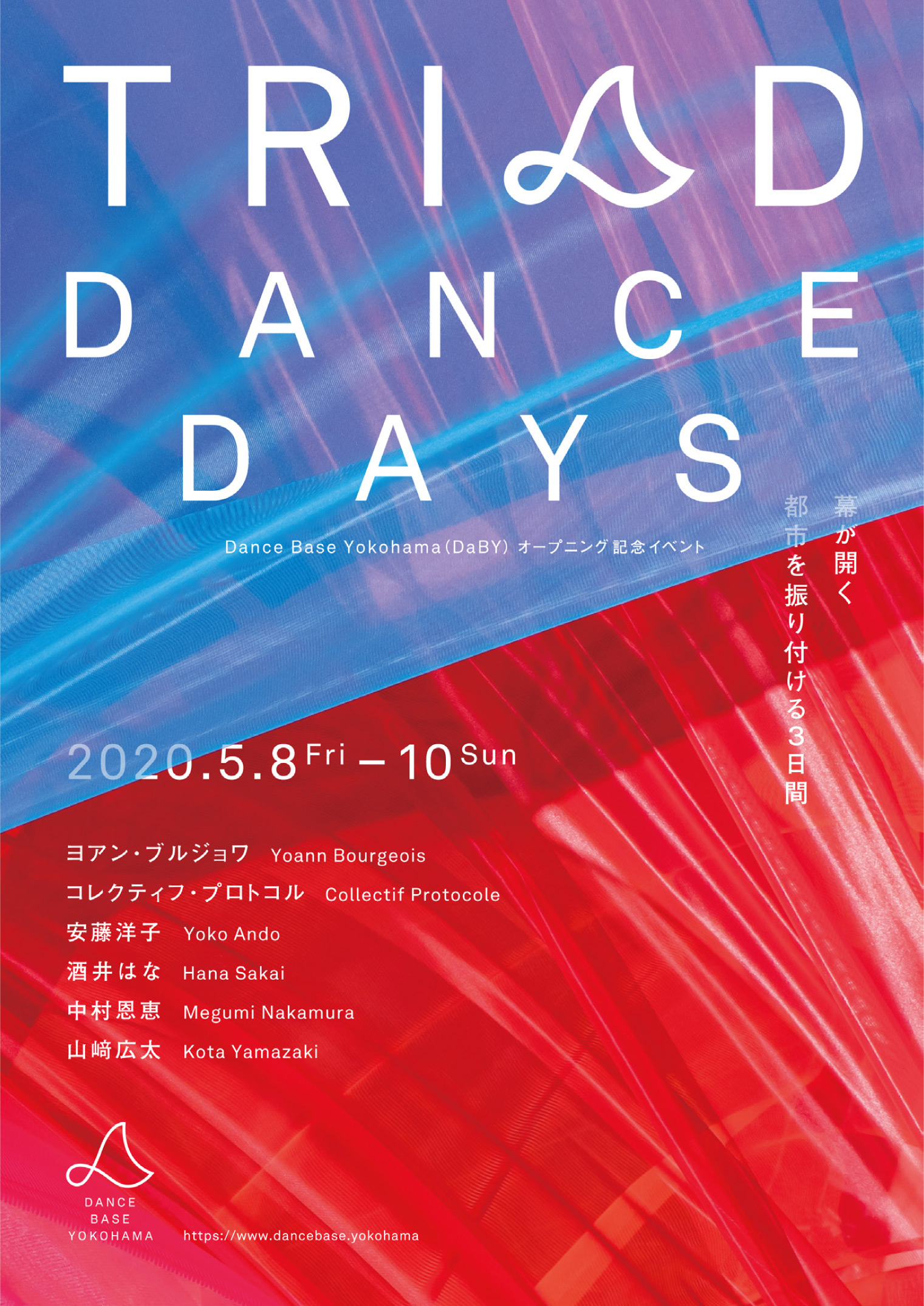 TRIAD DANCE PROJECT