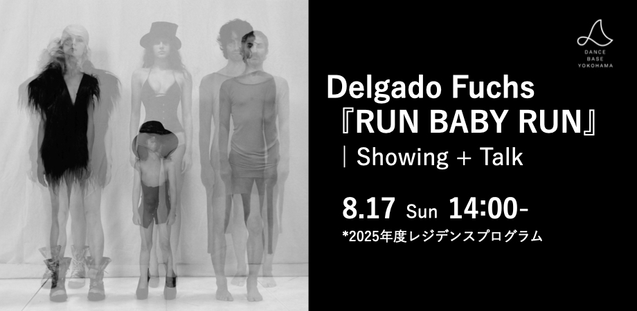 RUN BABY RUN