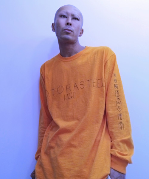 阿目虎南