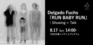 RUN BABY RUN